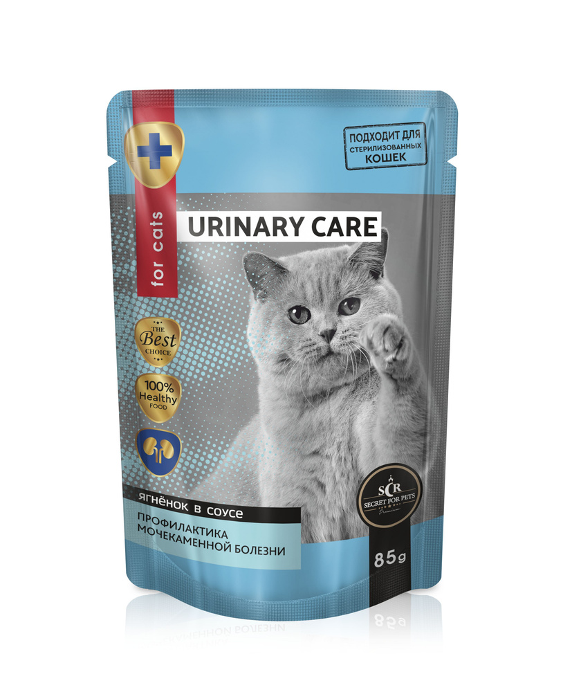 Влажный корм для кошек Secret Urinary Care профилактика мочекаменной болезни,  ягнёнок в соусе, упаковка 24 шт х 85г - купить с доставкой по выгодным  ценам в интернет-магазине OZON (993399358)