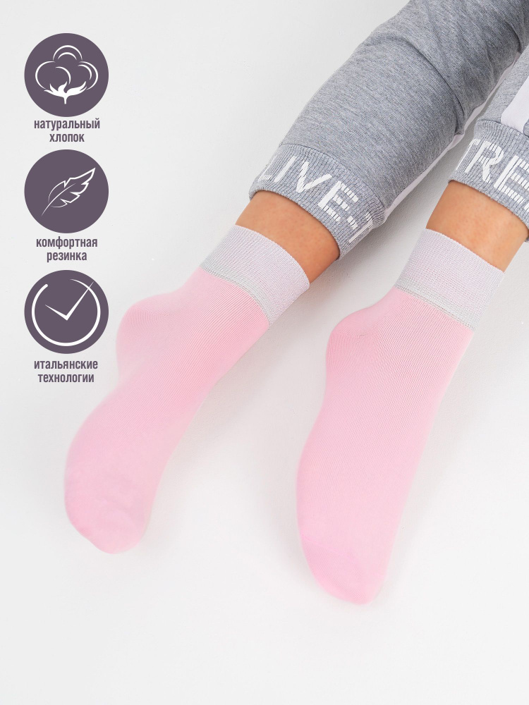 Носки JUST SOCKS, 1 пара #1