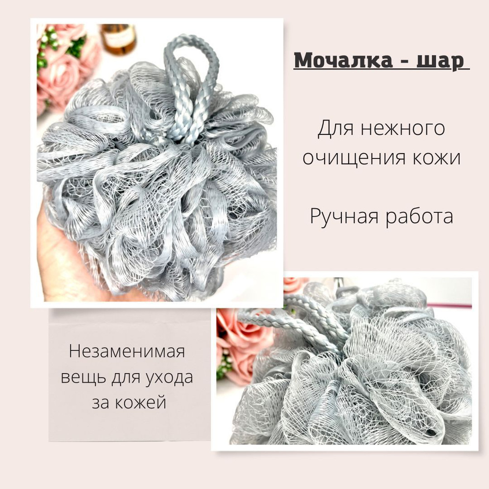 Мочалка-сетка для мытья посуды (средней жесткости) (30см*28см) розовая+желтая 2шт