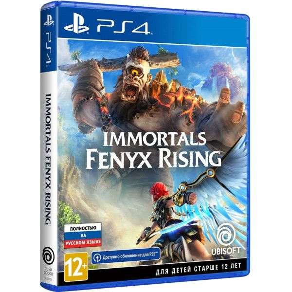 Игра Immortals: Fenyx Rising (PS4)_PlayStation 4 (PlayStation 4, Русская версия) #1