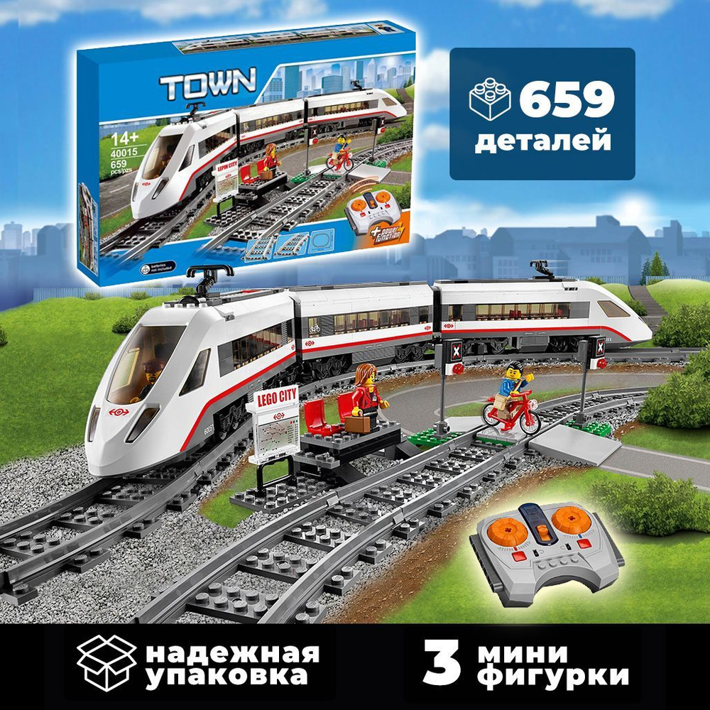 Конструктор City 40015 