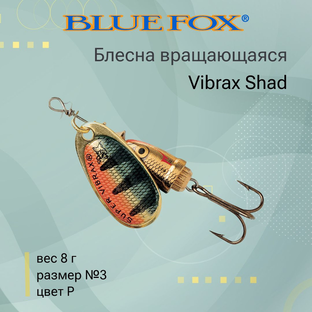 Cuiller Tournante Vintage Blue Fox Vibrax Minnowchaser 1/2 Oz - Truite Arc-en-ciel - Neuf
