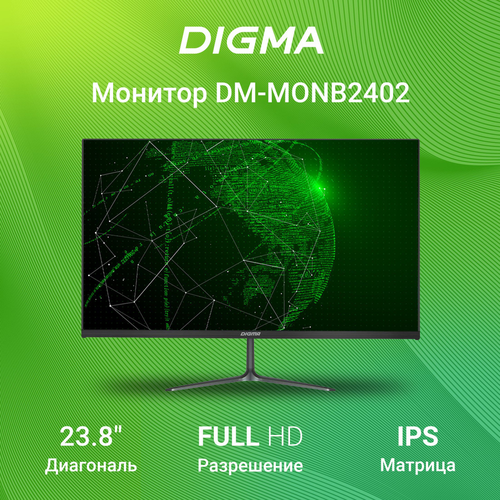 Монитор Digma DM-MONB2402 23.8