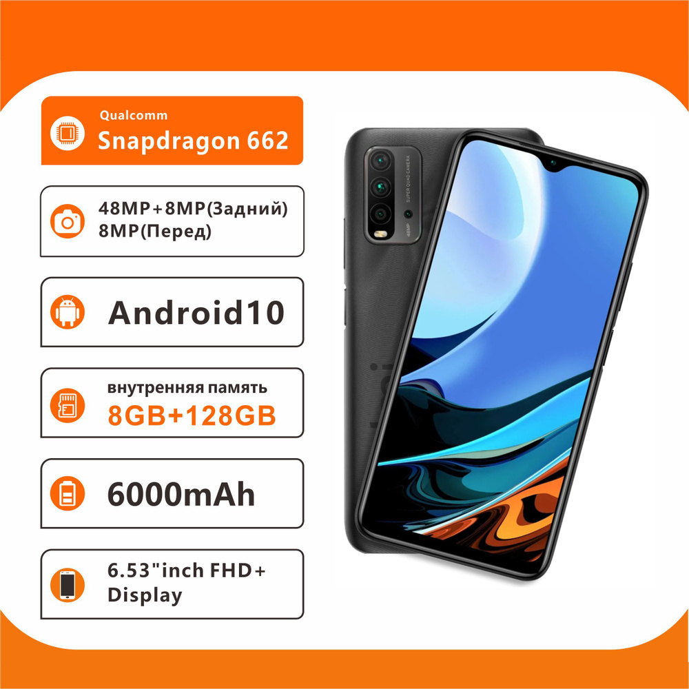 Смартфон Xiaomi Redmi 9T - купить по выгодной цене в интернет-магазине OZON  (1000956799)