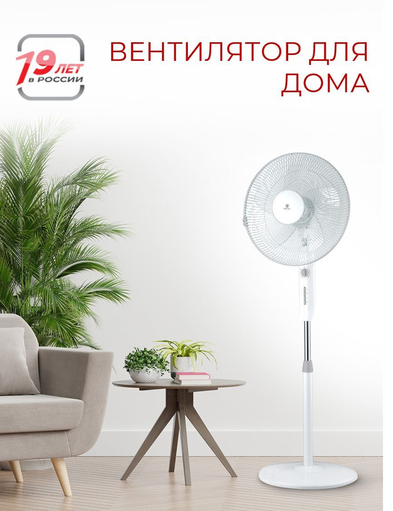 Royal clima rsf 1420m wt. Вентилятор Royal clima RSF-161m-WT. Вентилятор Royal clima RSF-162m-WT. Вентилятор напольный электрический RSF-16m-WT, Royal clima. Вентилятор напольный Royal clima RSF-1420m-WT.