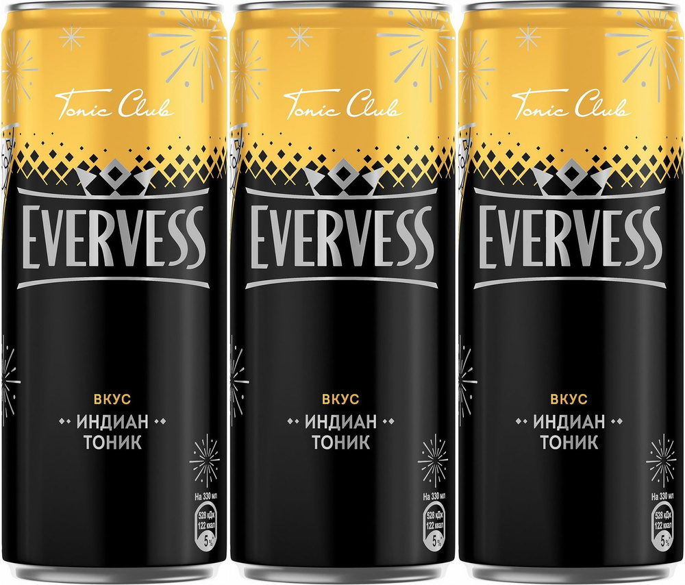 Газированный напиток Evervess Индиан Тоник сильногазированный 0,33 л ...
