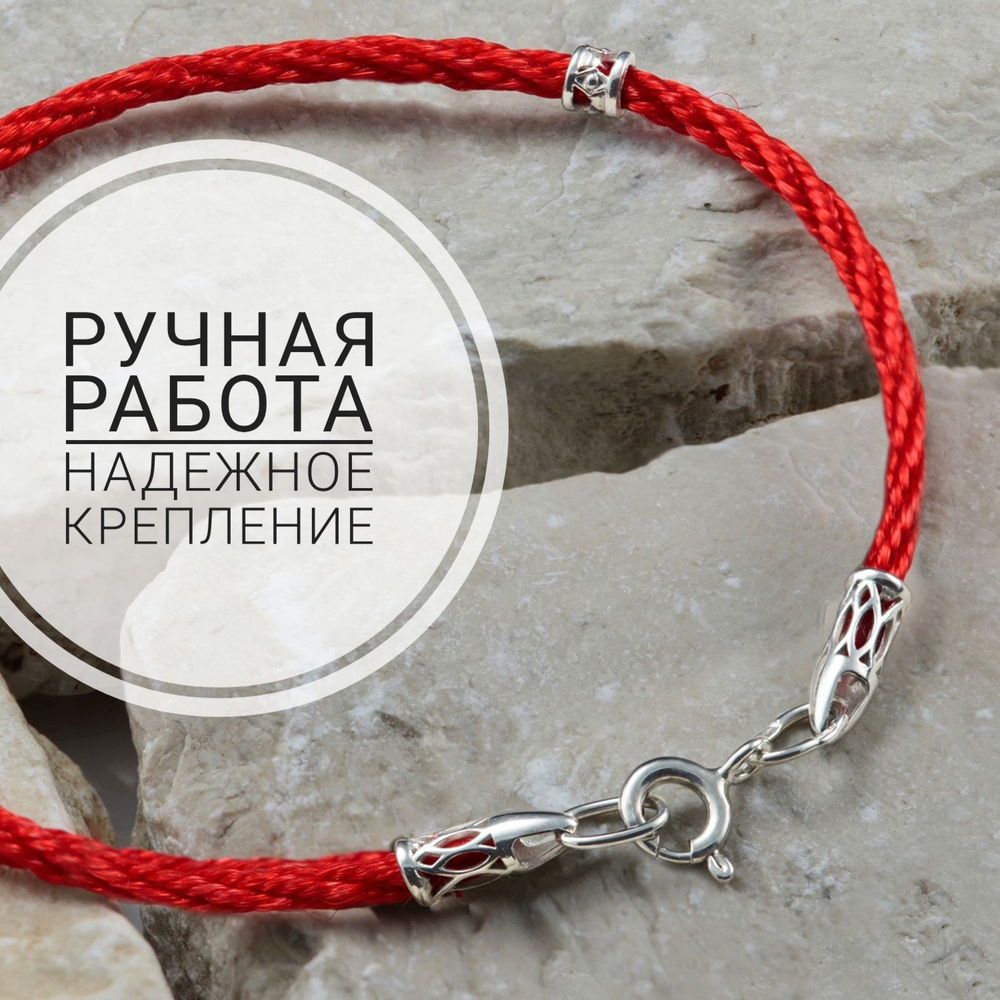 Artefakt Jewelry Браслет Серебро 925 пробы, плетение Шнурок - купить с  доставкой по выгодным ценам в интернет-магазине OZON (977536649)