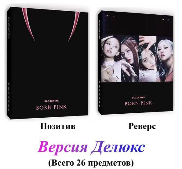 Hot)Корейская девичья группа Blackpink-JISOO JENNIE ROSE LISA