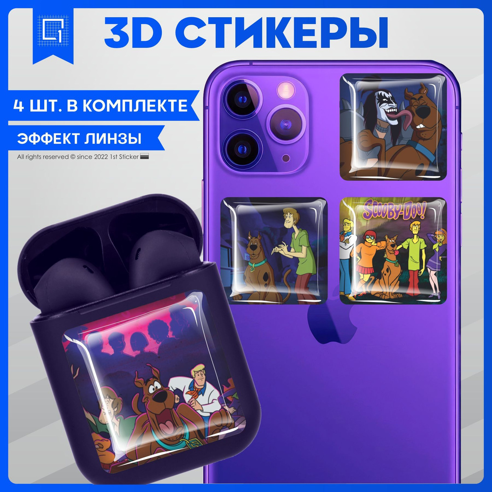 Наклейки на телефон 3D Стикеры Скуби-Ду - купить с доставкой по выгодным  ценам в интернет-магазине OZON (1011501846)