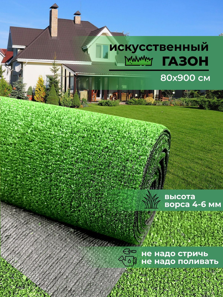 Трава сама не растёт. Сеять или стелить городские газоны? | АиФ Нижний Новгород