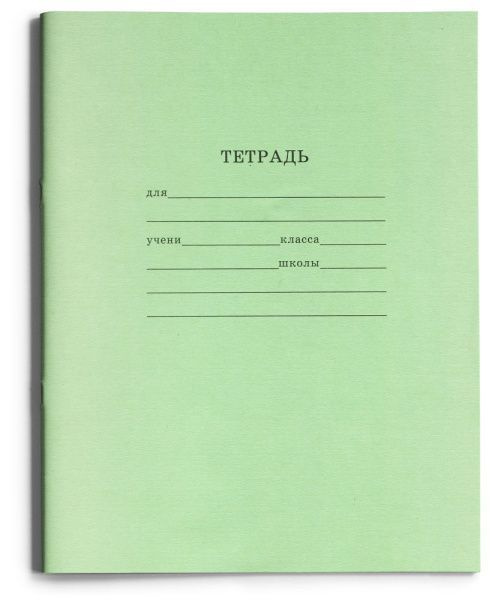  Тетрадь, 50 шт., листов: 12 #1