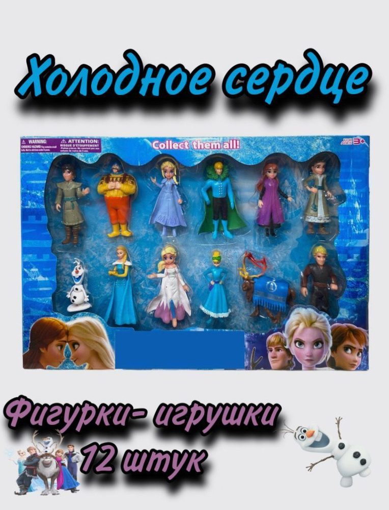 Фнд-001 Роспись по дереву.Игрушка-сувенир Disney. Холодное сердце-2 