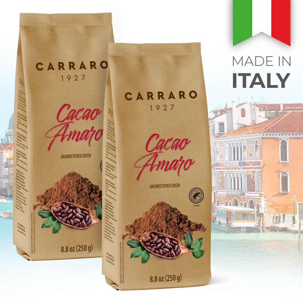 Растворимое какао Carraro Cacao Amaro 250 гр, набор 2 шт #1