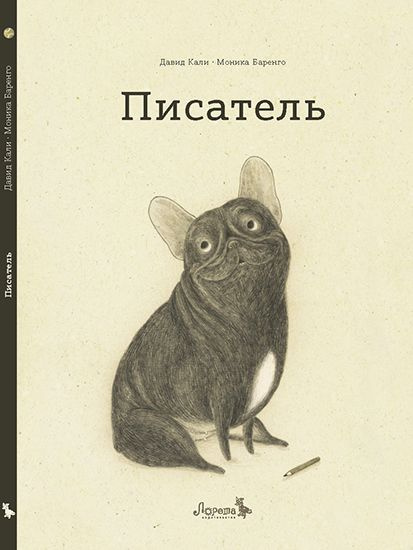 25 лучших романов и повестей о Великой Отечественной войне