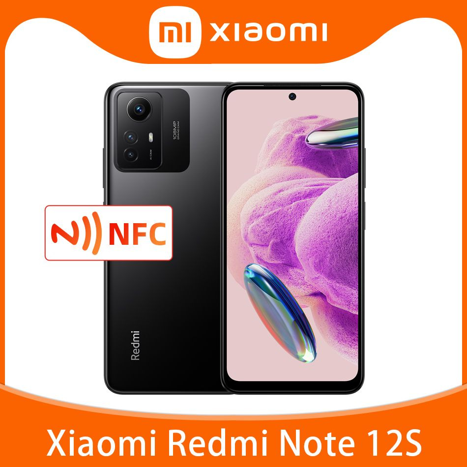 Xiaomi Смартфон Redmi Note 12S NFC Глобальная версия Поддерживает русский  язык 8/256 ГБ, черный