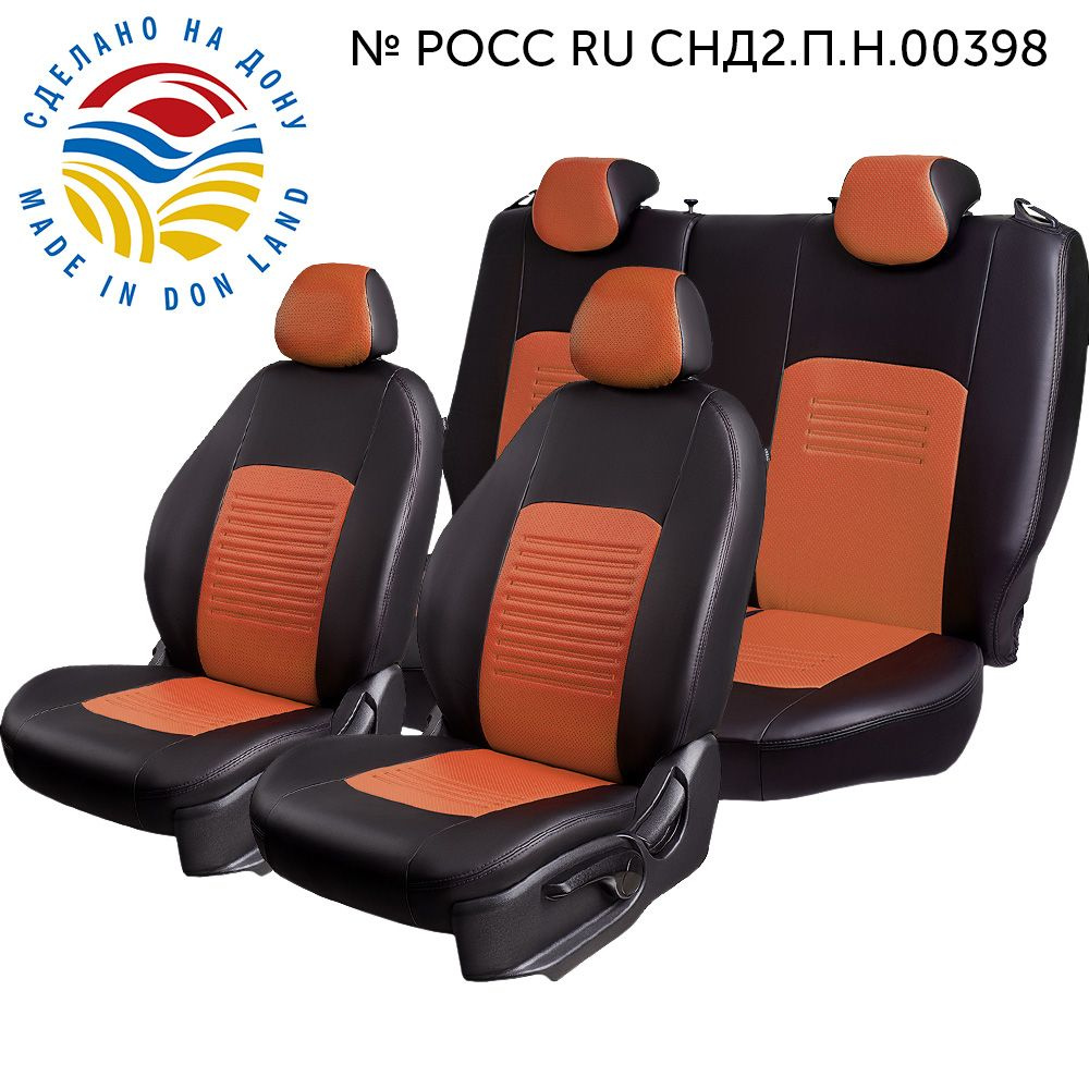 Авточехлы для Geely Emgrand EC7, 07.2009-03.2017, Standatr & Comfort (джили  эмгранд) ТУРИН СТ /Илана+Орегон/ Чёрный + Коричневый & Чехлы модельные для  автомобильных сидений - купить с доставкой по выгодным ценам в  интернет-магазине