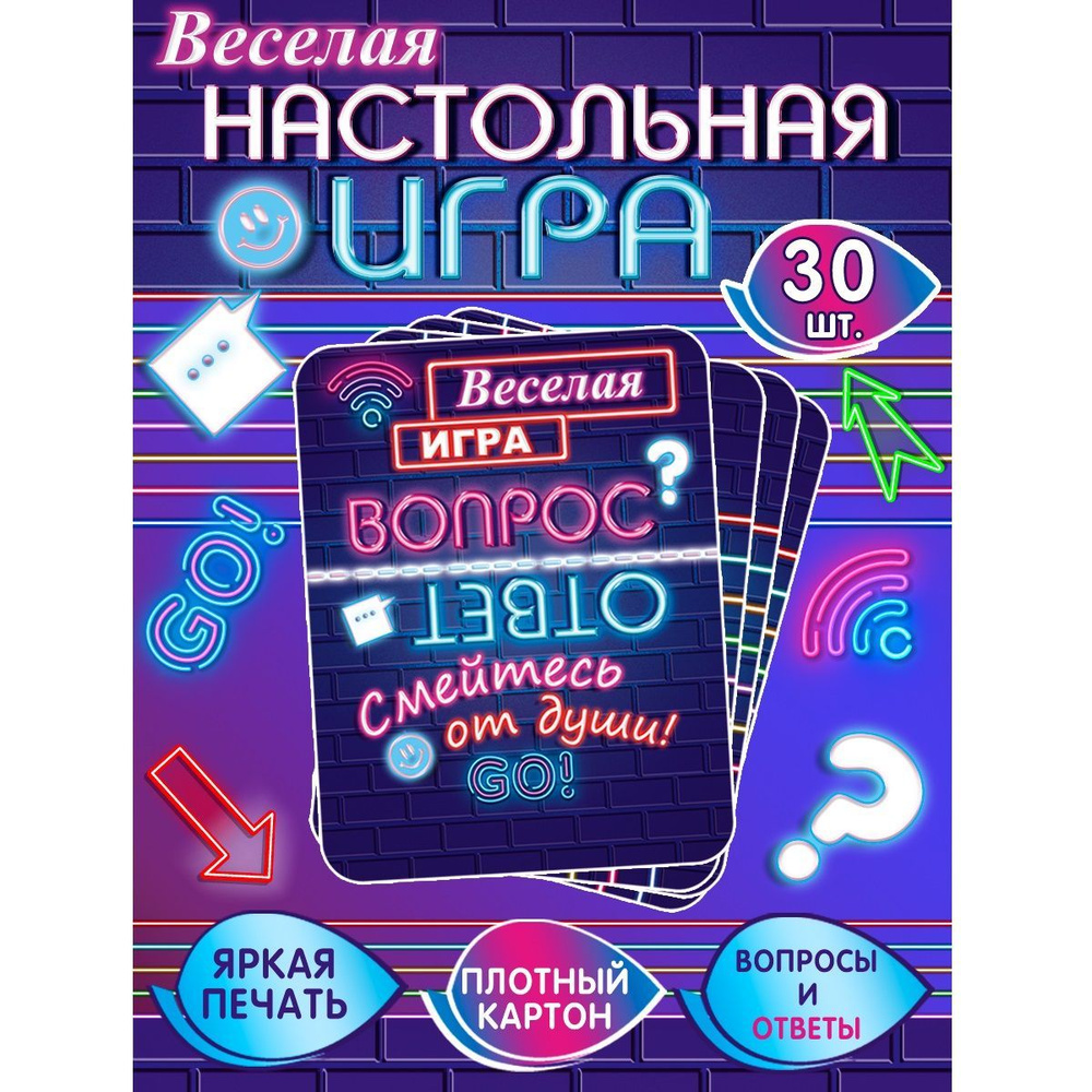 ответы детей на вопрос что такое игра (95) фото