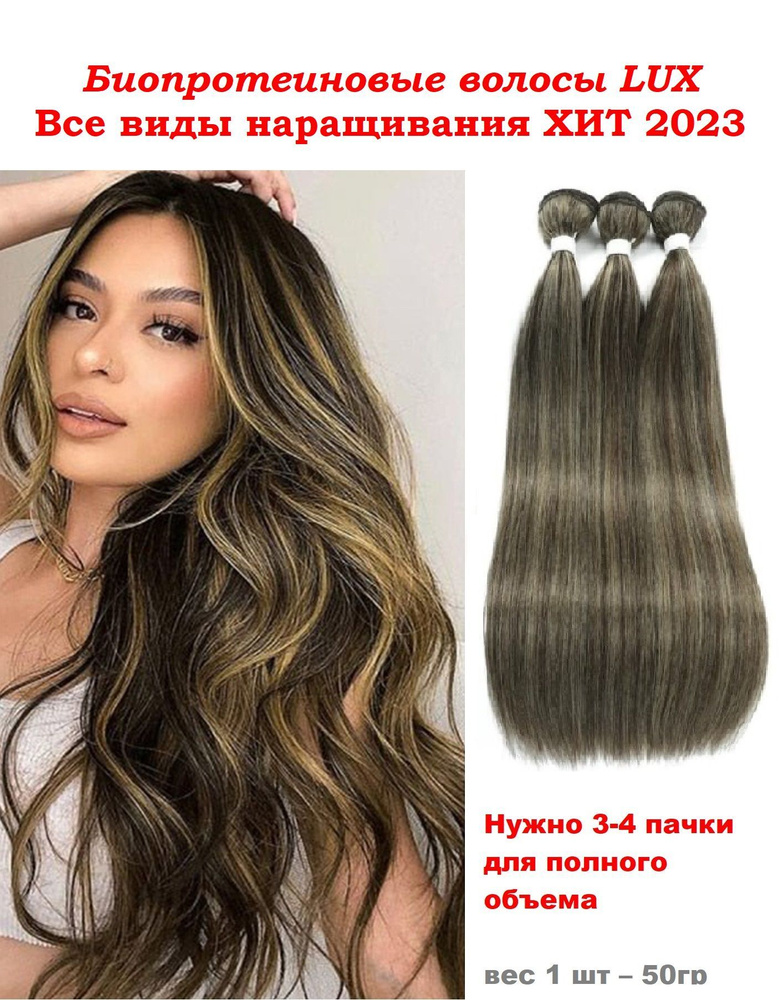 Окрашивание волос (60 фото) — виды и модные тренды 2022