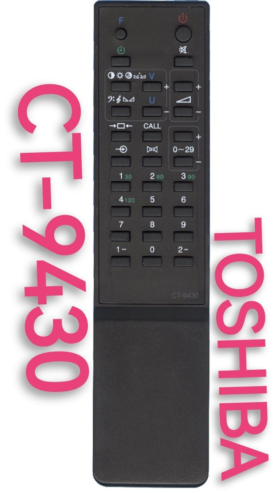 Пульт ДУ HUAYU Toshiba/тошиба/тшиба ct-9430 - купить по выгодной цене в ...