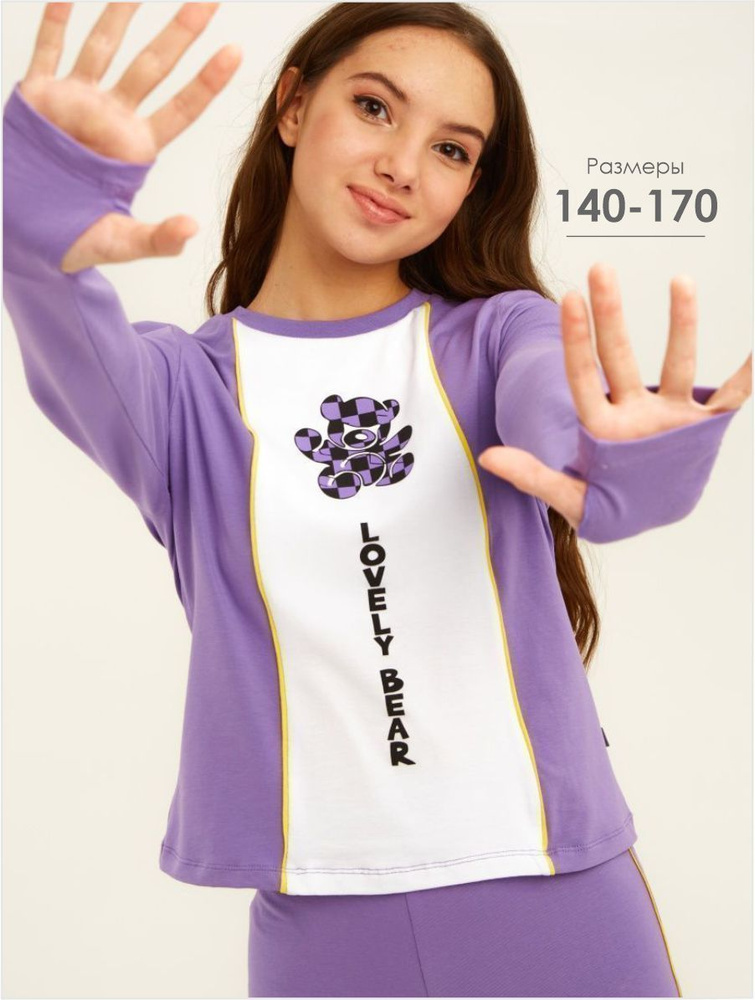 Костюм спортивный Nota Bene Для девочек - купить с доставкой по ...