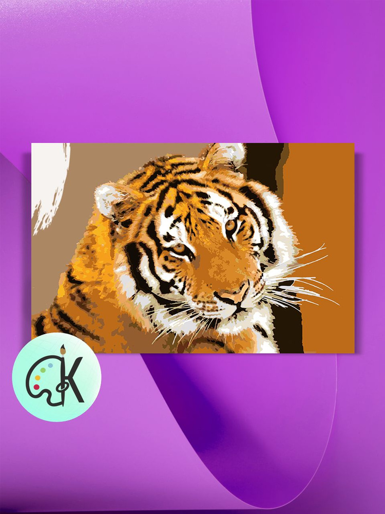 Картина по номерам на холсте Тигр Взгляд, 40 х 60 см - купить с ...