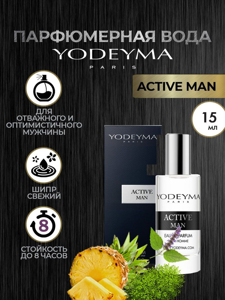 Active discount men yodeyma