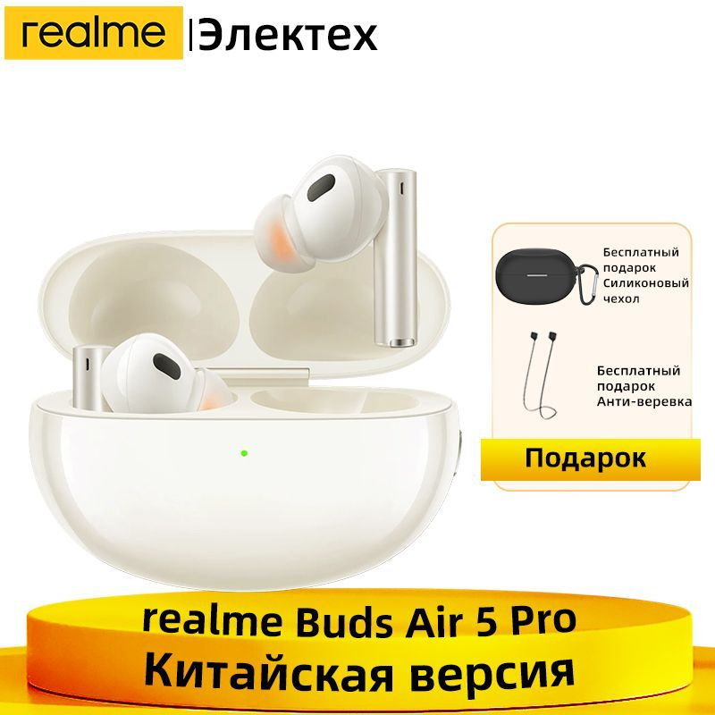 Airbuds 3 Pro Купить