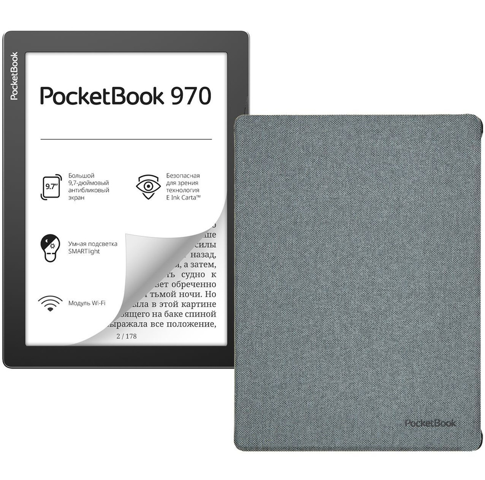 Pocketbook 9.7" Электронная книга 970 + cover, темно-серый, серый #1