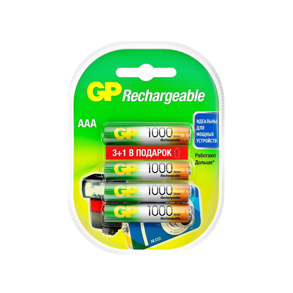 Аккумулятор GP 100aaahc3/1 AAA NIMH 1000mah (4шт). Аккумулятор GP AAA 1000mah. Аккумулятор GP 100aaahc-b18.