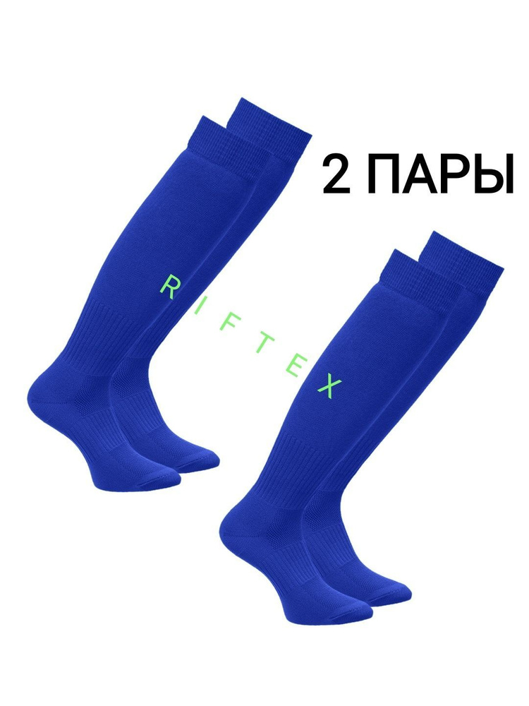 Гетры RIFTEX #1