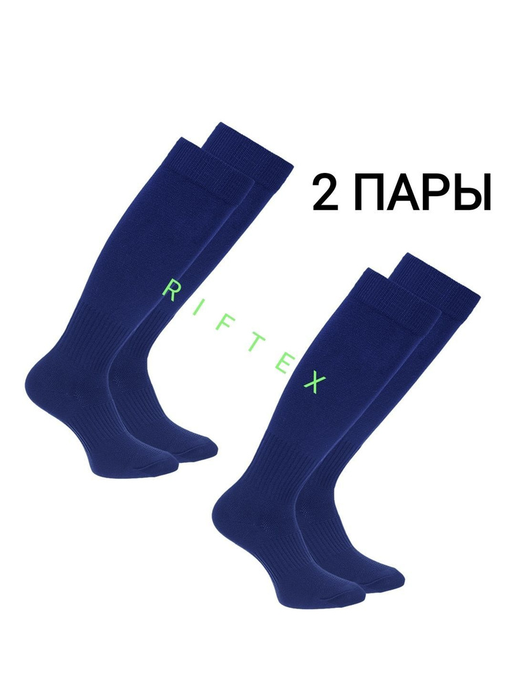 Гетры RIFTEX #1