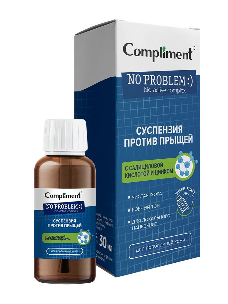 Сыворотка против прыщей с салициловой кислотой Cos De BAHA Salicylic Acid 4% Serum (S4) - 30 мл