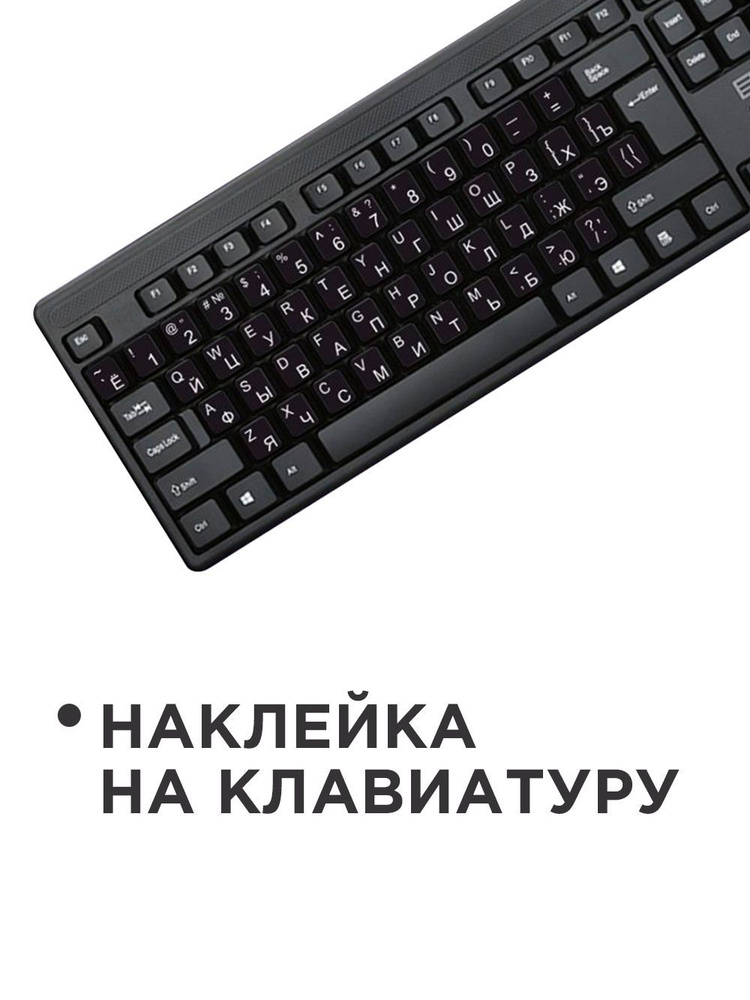 Печатаются цифры вместо букв — как исправить