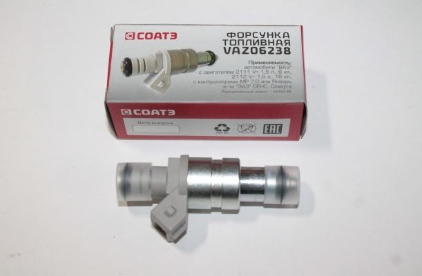 Форсунка 2111 2112 (дв.15л. 8кл.16кл.) соатэ с контроллерами мр 7.0 или ...