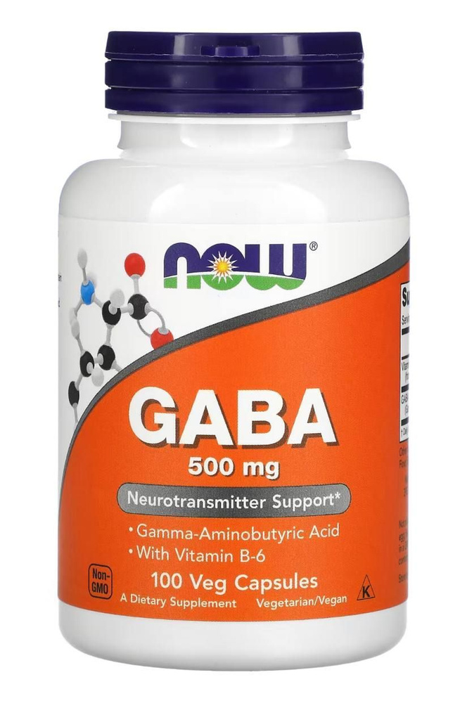 NOW, GABA, ГАМК, ГАБА, с витамином B6, 500 мг, 100 растительных капсул