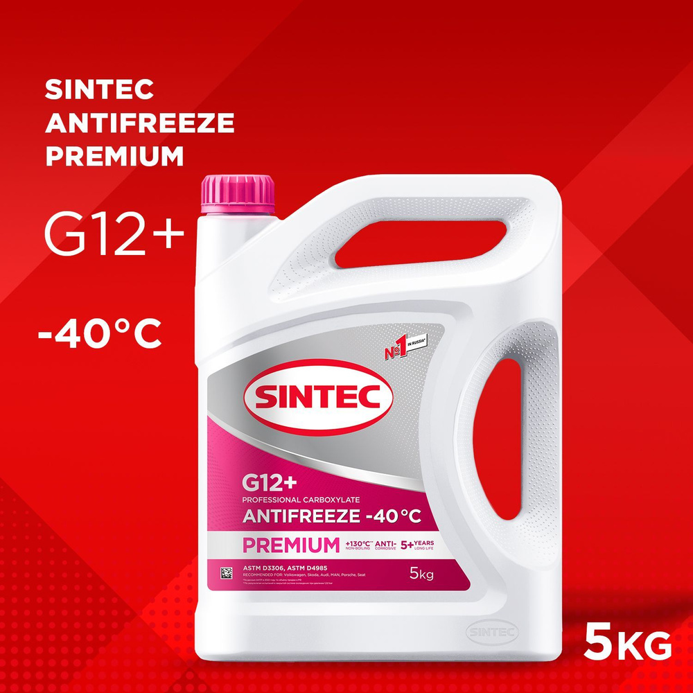 Антифриз SINTEC PREMIUM G12 +_красный_красный, Готовый раствор купить по  выгодной цене в интернет-магазине OZON (308286842)