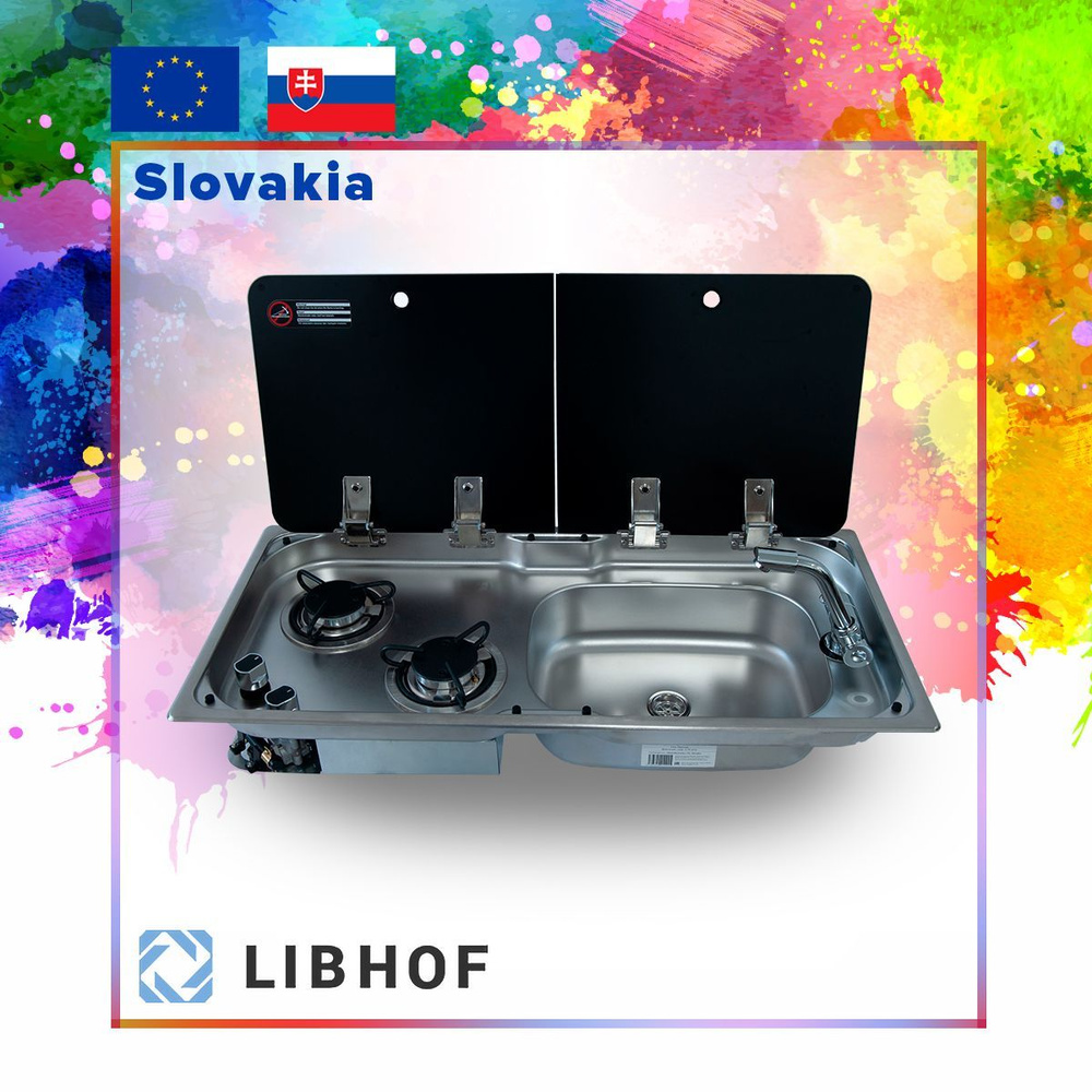 Варочная панель с мойкой и смесителем Libhof MO 9722R Tap + для автодомов и  яхт купить по низкой цене с доставкой и отзывами в интернет-магазине OZON  (728894180)