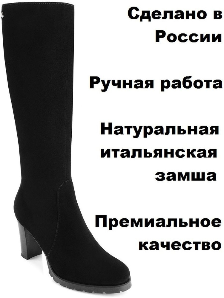 Сапоги Sateg - купить с доставкой по выгодным ценам в интернет-магазине ...