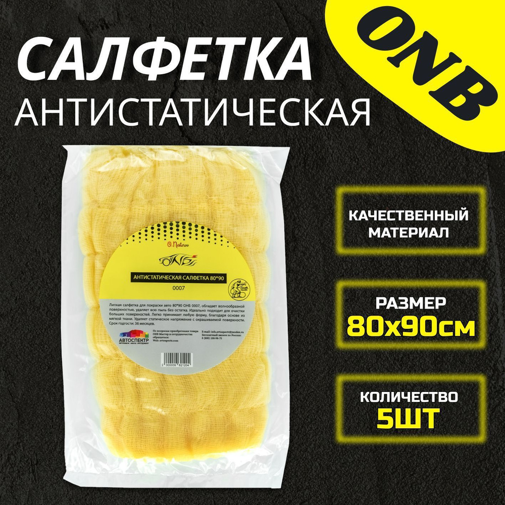 Ткани для производителей продуктов питания оптом и в розницу.