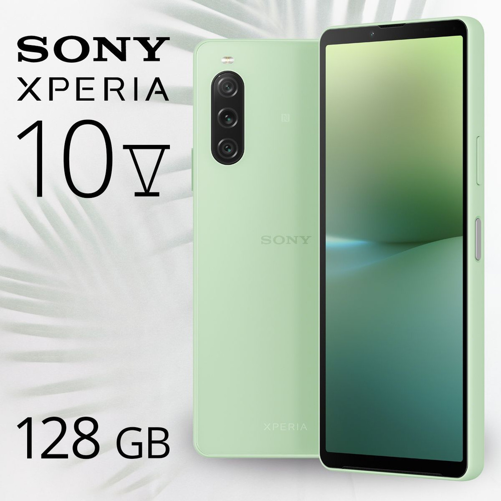 Смартфон Sony Xperia 10 V 5G - купить по выгодной цене в интернет-магазине  OZON (992547038)