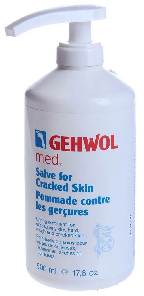 Gehwol MED Salve for Cracked Skin - Мазь от трещин, 500 мл #1