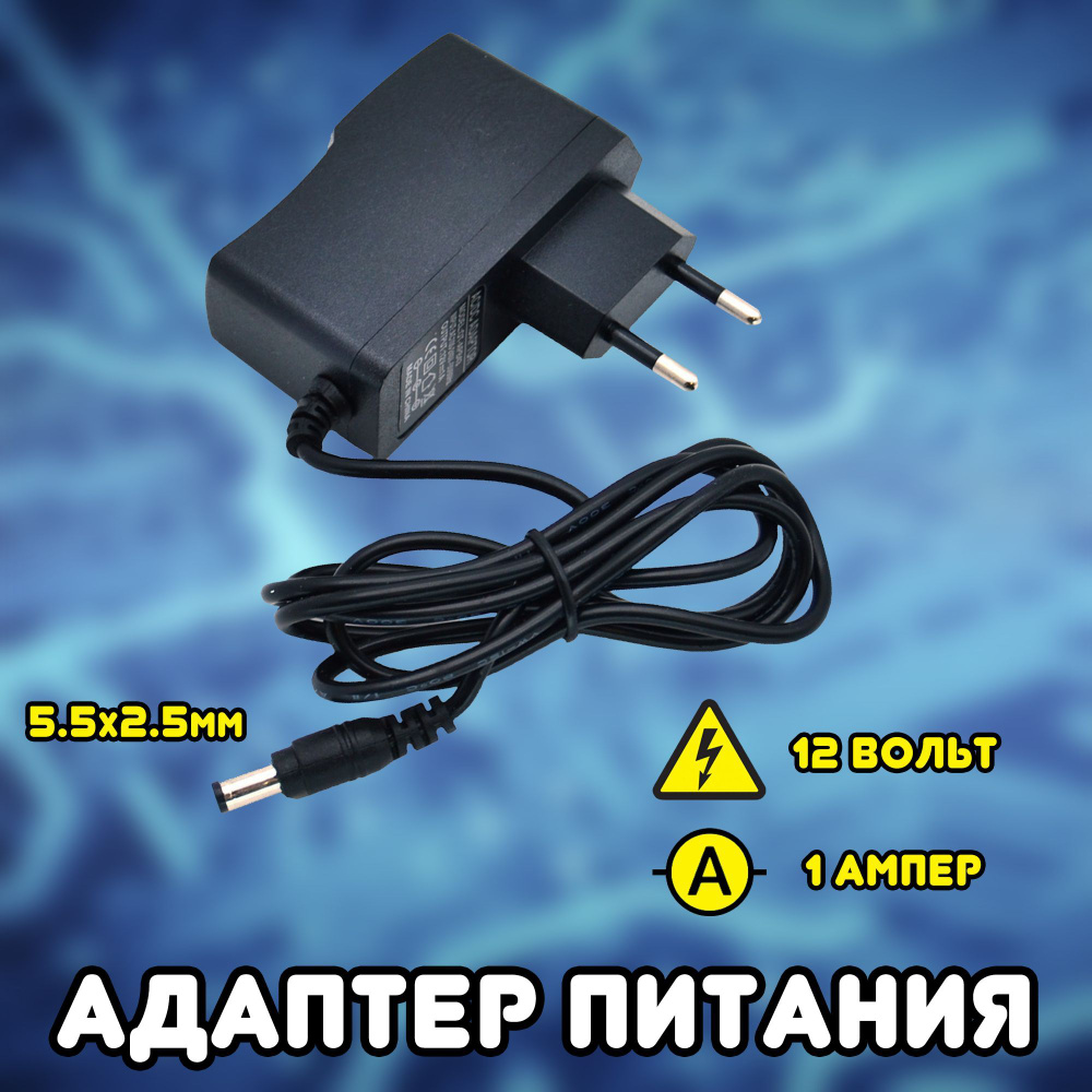 Адаптер питания (блок питания) универсальный импульсный адаптер 1000mA ...
