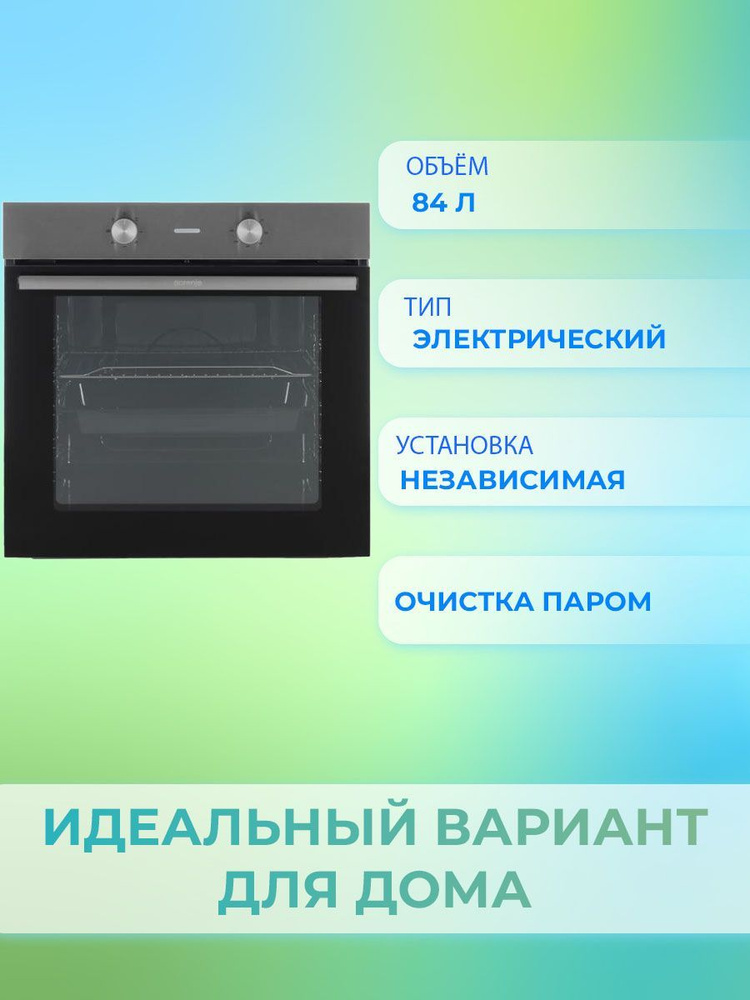 Духовой шкаф bos6737e06b. Функции кнопок Gorenje bo6712e02xk.