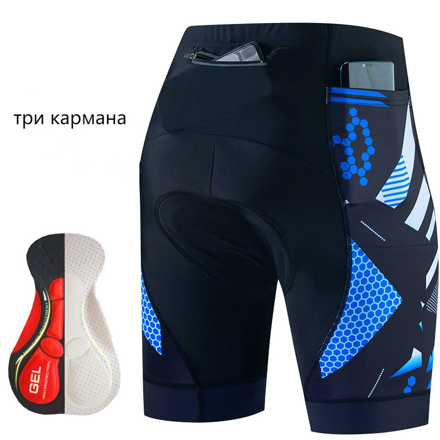 Велошорты ANTOPM Breathable - купить с доставкой по выгодным ценам в ...