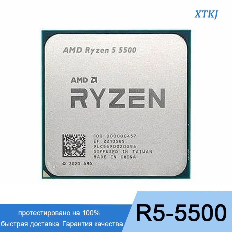 Ryzen 6 3500. Ryzen 5 3500.