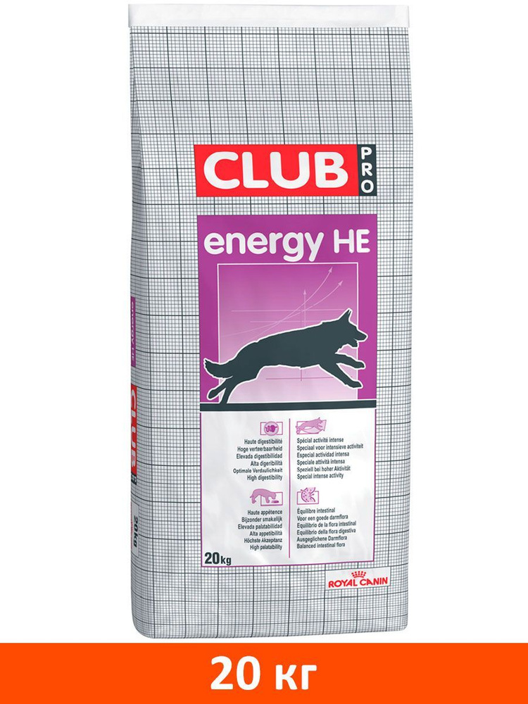 Сухой корм ROYAL CANIN CLUB ENERGY HE для активных взрослых собак всех пород (20 кг)  #1