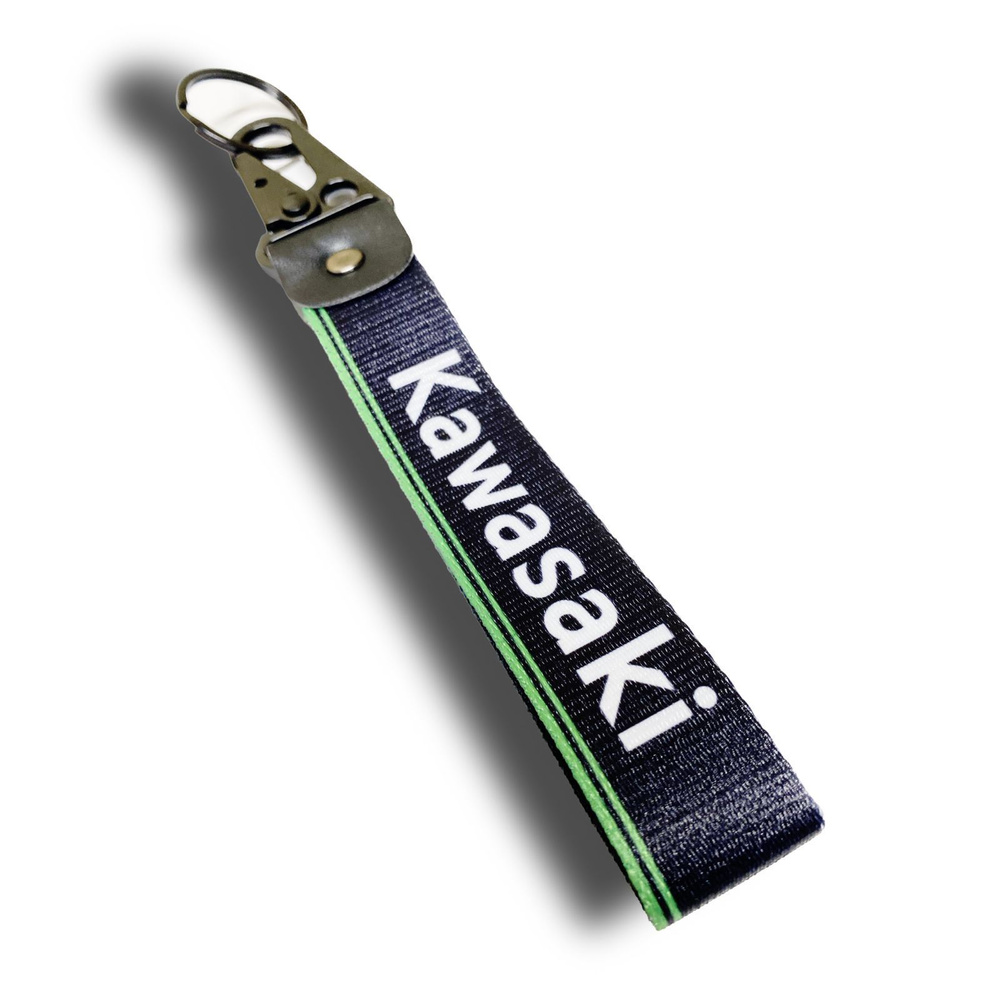 Брелок тканевый для ключей, на портфель с логотипом KAWASAKI  #1
