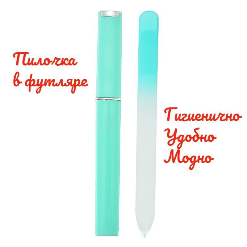 Пилка для ногтей / пилки для маникюра / - купить с доставкой по ...