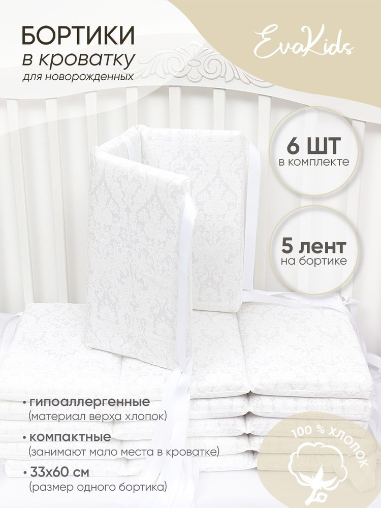 Сколько ткани нужно на бортики подушки?