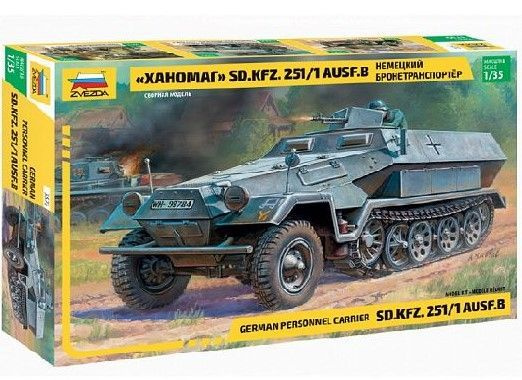 Сборная модель немецкий бронетранспортер "Ханомаг" Sd.Kfz 251/1 AUSF.B  #1